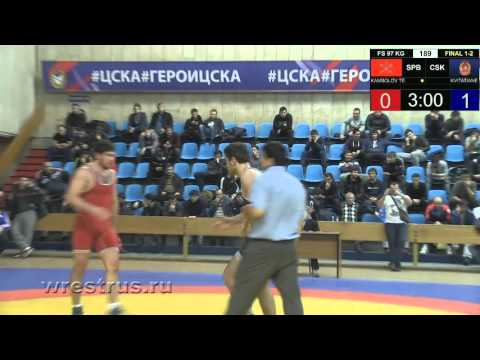 97 кг. Финал. Камболов Темболат - Квитатиане Торнике