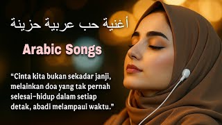 Download lagu 🎵Kumpulan Lagu Arab Sedih 2025 – Teman Malam Paling Menyentuh mp3