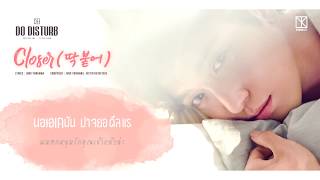 [Thaisub] 딱 붙어 (Closer) - Jung Yong Hwa 1st Mini Album 'DO DISTURB'