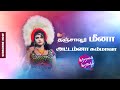 LATEST KARAKATTAM 2022 HD VALLIOOR BUS STAND