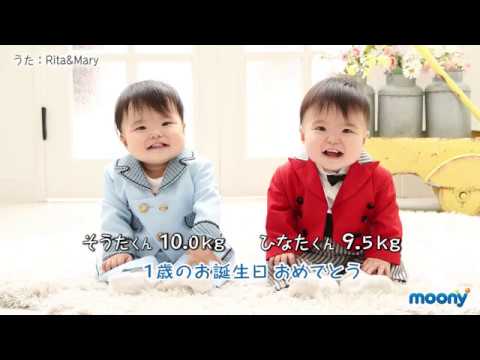 Rita Mary歌唱のユニチャーム様cmソング制作 Tinystep Recordsさん 音楽プロデューサー 作詞作曲編曲家 のポートフォリオ ココナラ