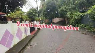 9 cents 1 km from metro station tripunithura @RKNREALTORS