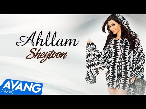 Ahllam - Sheytoon OFFICIAL VIDEO HD