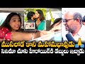 Fan Gives Money To Actress Ester Noronha 69 Sanskar Colony Public Talk NewsQube