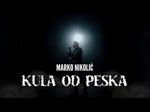 Marko Nikolić - Kula od peska - (Official Video)