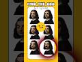 Find the odd emoji out #howgoodareyoureyes #emojichallenge #puzzlegame