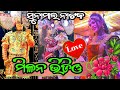 Sunamal Natak Hero Heroine Milan Video Love Hero Hero Comedy Mob 8249115630 9178325938 Love