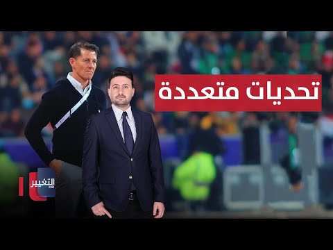 فيديو | تحديات متعددة تعرقل خطط كاساس لمواجهتي الكويت وفلسطين | ملاعب