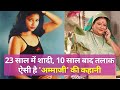 Manmohan Tiwari S Mother Is 9 Years Younger Than Him Soma Rathod Bhabiji Ghar Par Hain NN B
