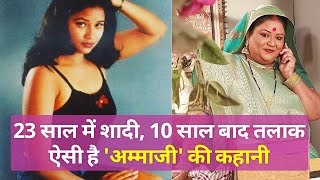 Manmohan Tiwari से 9 साल छोटी हैं उनकी अम्मा | Soma Rathod | Bhabiji Ghar Par Hain | NN Bollywood video