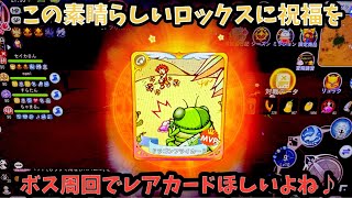 【ROX】 レアカード落ちやすいみたいですよ♪　#ROX　#ラグナロクX