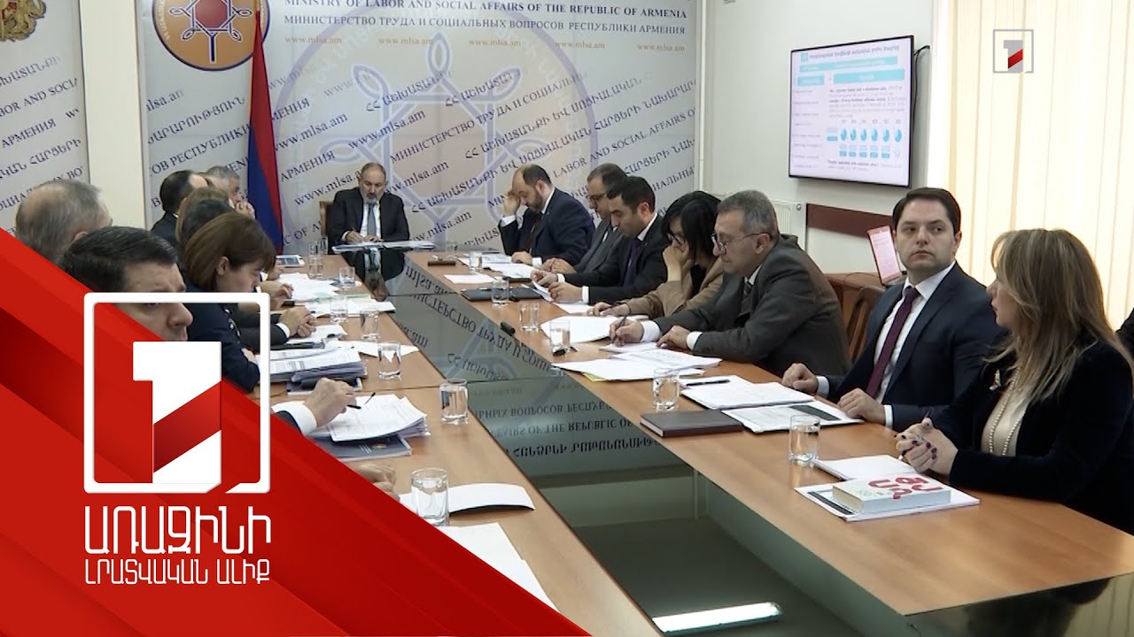 Ժողովրդագրական իրավիճակի բարելավման ծրագրերից, մինչև սոցիալական ծառայություններ. ԱՍՀՆ-ի կատարողականը