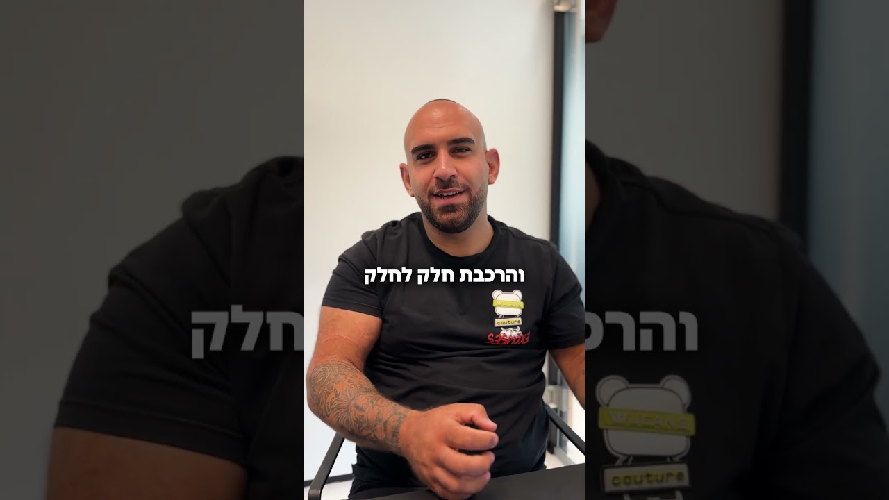 חיים שריקי