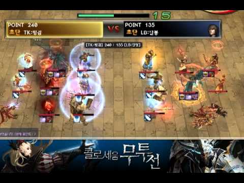 korea Titan atlantica 136 final