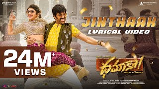 Jinthaak Lyrical Song – Dhamaka Movie | Ravi Teja, Sreeleela