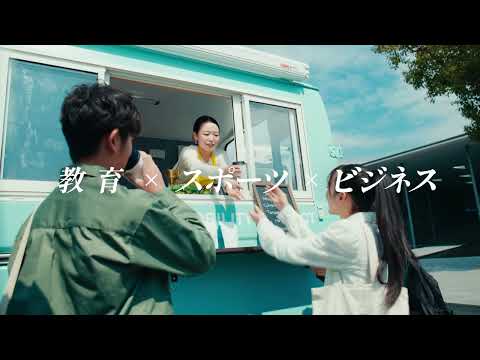 IPU・環太平洋大学 CM 2025「就職実績」 篇  30秒