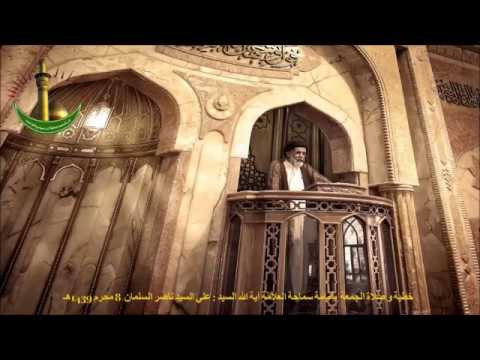 ⁣يوجه القائمين على المآتم لإستغلال أوقات تجمع المؤمنين بالتثقيف الفقهي | العلامة السيد علي السلمان
