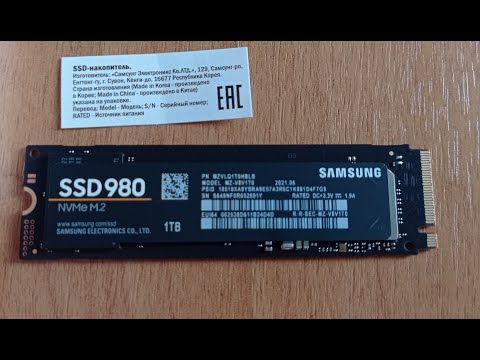 Vidinė kompiuterio atmintis SAMSUNG 980 SSD 1TB M.2 NVMe PCIe 3.0 3.500 MB/s read 3.000MB/s write