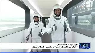 نشرة الأخبار التاسعة مساءً 23-9-2026