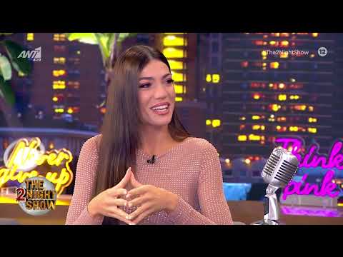 Ήβη Αδάμου: «Με τον Μιχάλη ήταν η πρώτη φορά που μου άρεσε ένας άνδρας, ήταν η πρώτη μου σχέση»