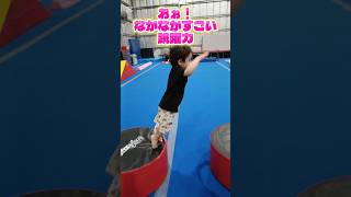 跳躍力すごい２歳児 #オーストラリア #2歳 #体操教室