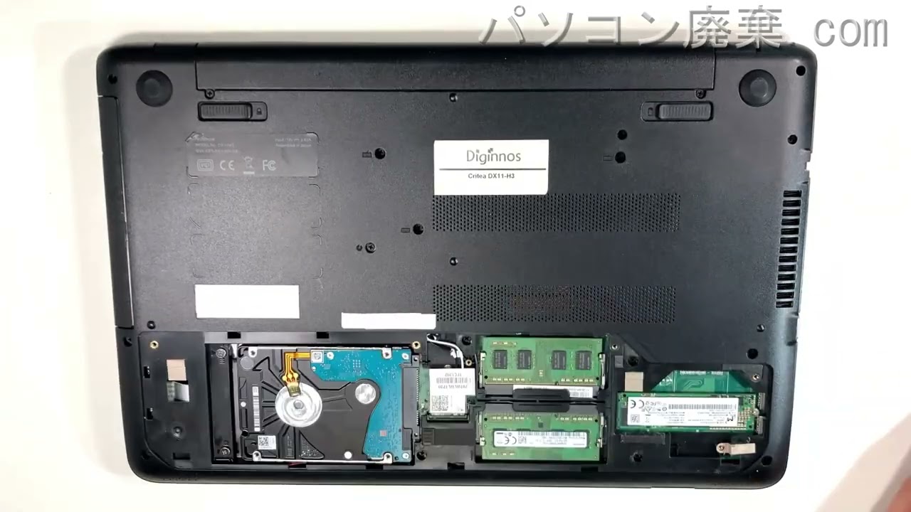 Diginnos Critea DX11-H3の分解方法 | パソコン廃棄.com