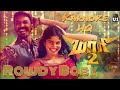 Rowdy Baby Karaoke HQ | Maari 2 | Dhanush | Yuvan Shankar Raja
