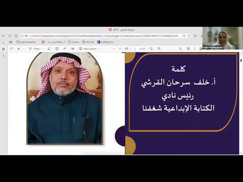 YouTube video