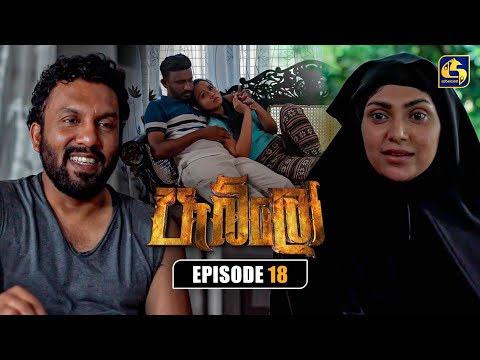 Pablo (පැබ්ලෝ) | Episode 18 | 06th July 2025 | Swarnavahini
