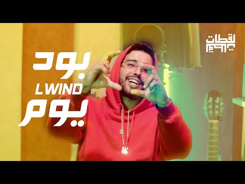 PODIUM M3A LWIND / Khabib & J. Cole  عزيز عليه