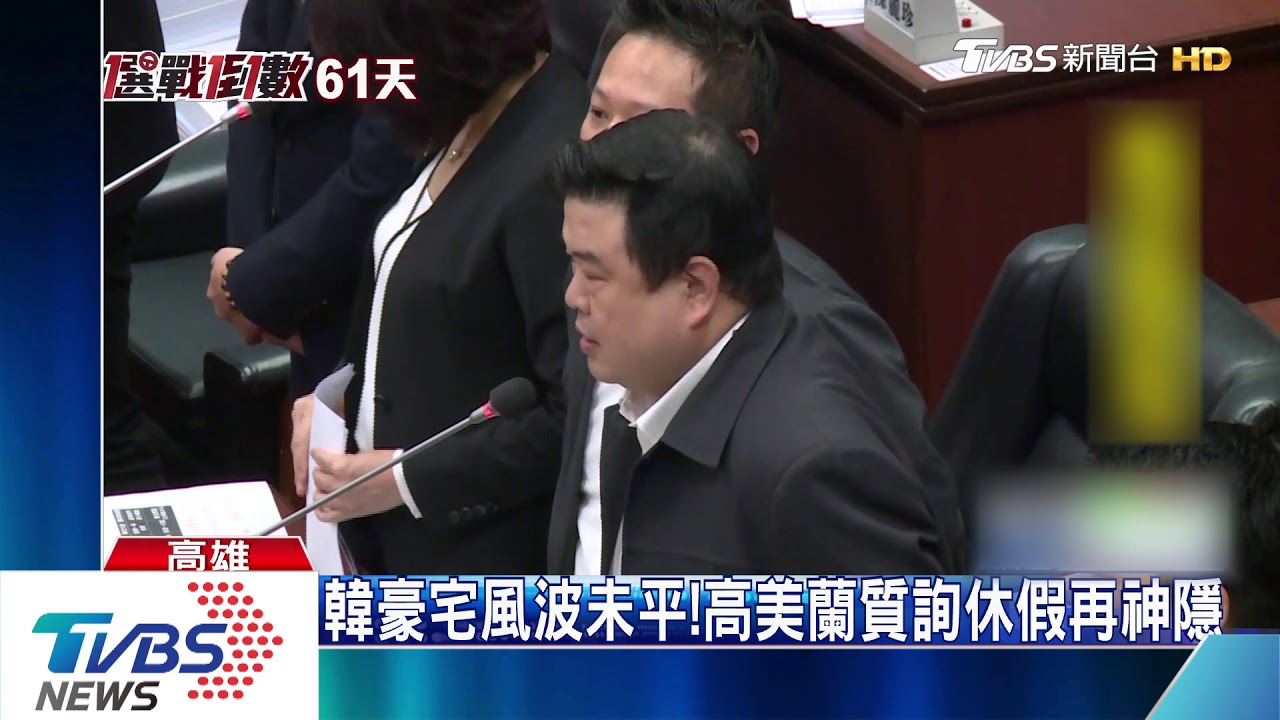 韓副手推張善政! 綠議員酸「備胎中的備胎」