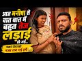 Vlog Got Into An Argument With Manisha Over Nothing Sachin Manisha