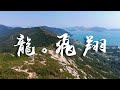channel