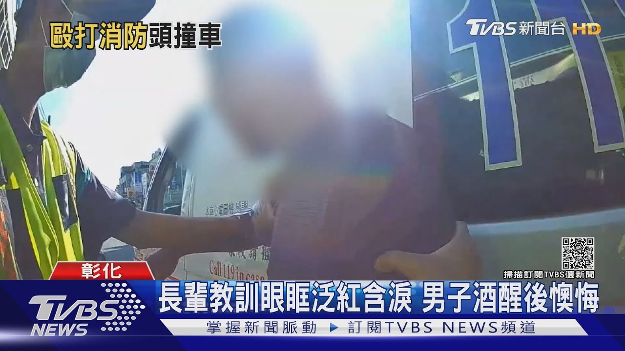 雙黃線當床 醉男路倒頭撞救護車又打救護員