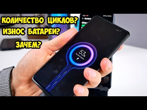 Секретный код Xiaomi или как проверить батарею и ее износ