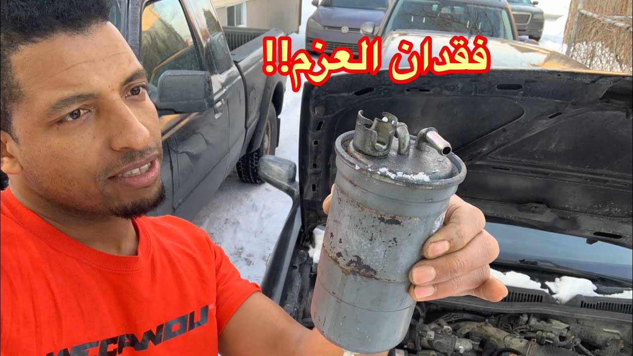 اخيرا حل مشكل استهلاك الوقود mk4 tdi