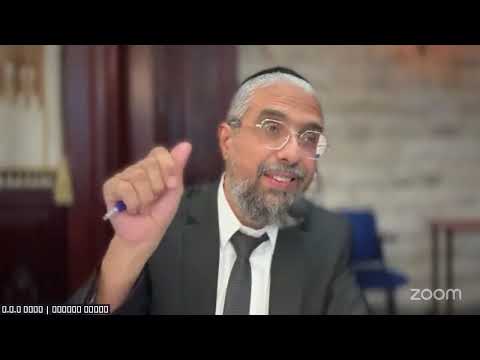 נדה תשפ"ו | סימן קפד סעיף א'