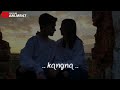 Kangna Tera Ni Whatsapp Status Tik Tok Famous Song Trending Romantic Status Tiktok Trending Song