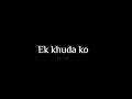 Karu sajda ek khuda ko🤲🏻❤️| Black screen lyrics Status🖤🥀|S-92Creation