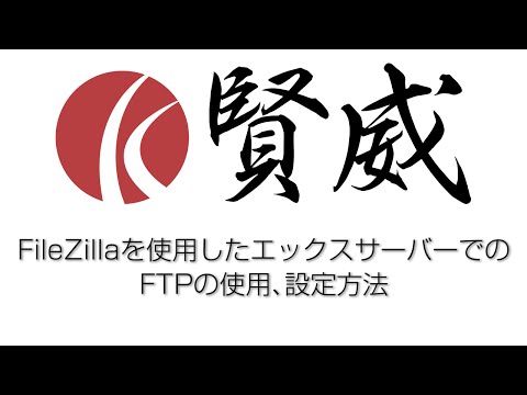 FTP サーバーをセットアップする: 数回クリックするだけで独自のサーバーを取得できます