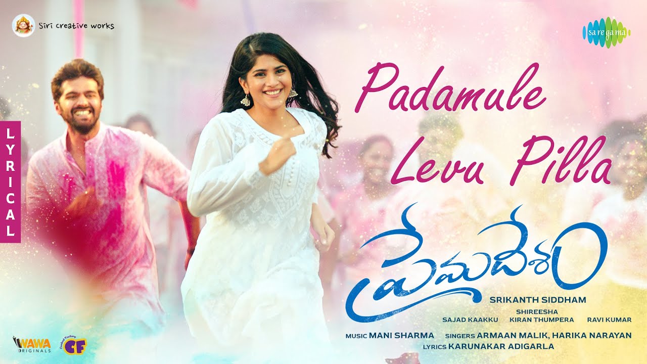 Padamule Levu Pilla Lyric | Premadesam | Thrigun, Megha Akash | Armaan Malik | Mani Sharma |Srikanth