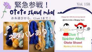 日々色々 🌸色 Vol. 158 from Boston 🇺🇸
