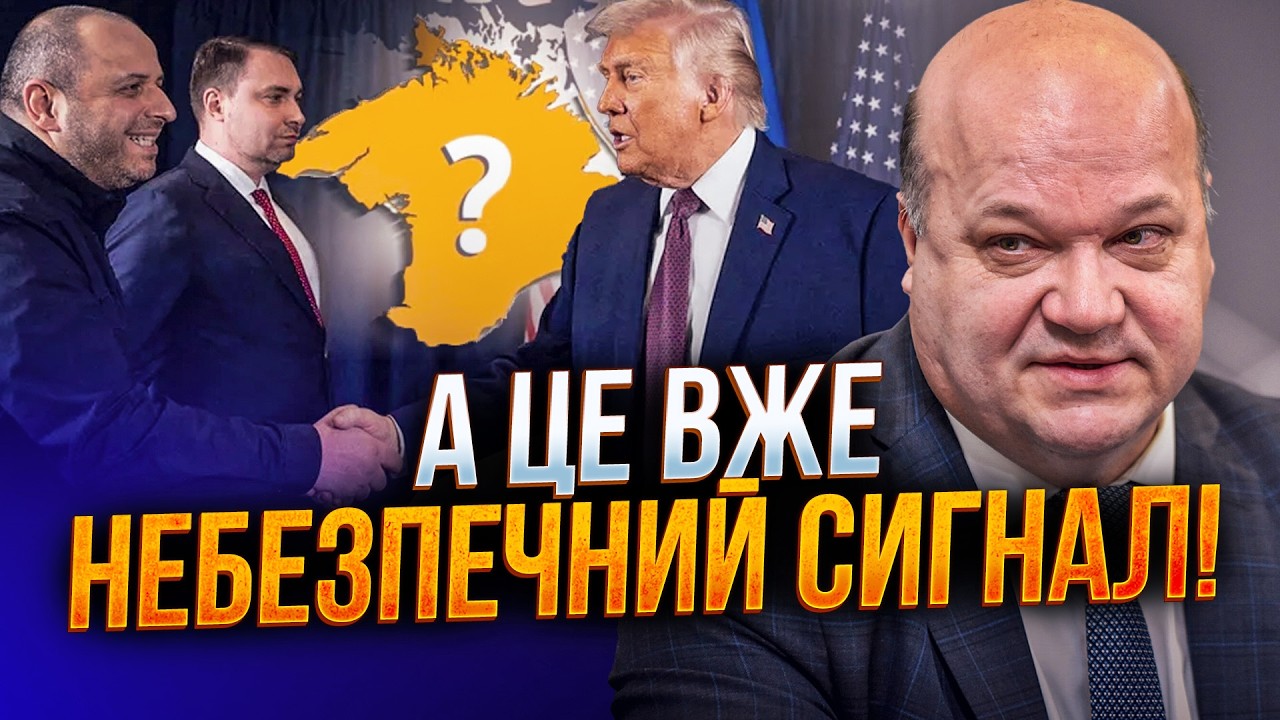 💥 Крим викреслили? Чому на переговорах раптом зникло головне? Ви будете шок?