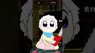 【モンハンワイルズ】(3分41秒より)装備はきちんと強化しましょう▼#shorts
