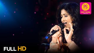 Download lagu 'DILBAR DILBAR (FULL SONG)' SIRF TUM | SAMPADA GOSWAMI | ALKA YAGNIK | BALAJI CREATORS mp3 Download lagu 'DILBAR DILBAR (FULL SONG)' SIRF TUM | SAMPADA GOSWAMI | ALKA YAGNIK | BALAJI CREATORS mp3