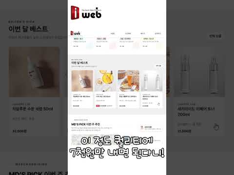이 가격이면 안 할 이유가 없는데?!! #동네꿀단지 #사업가 #창업 #창업지원 #중고거래 #정보