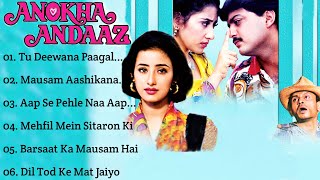 Anokha Andaz Movie All Songs~Manisha Koirala~Annu 