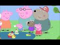 Peppa Pig Water World The Boat Pond
