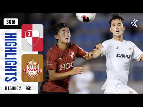 [K리그] 9월 13일 하나은행 부산 vs 김해 하이라이트
