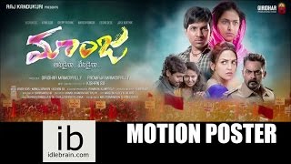 Maanja Telugu Motion Poster